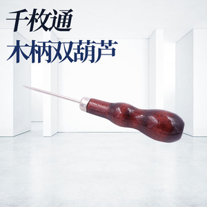 Leather Awl Double Gourd Shape Metal Tip Hand Tool For Leather Punching And <b>Sewing</b> Craft DIY - Product Image 5