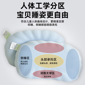 Oreiller en forme de coquillage pour enfants, forme ovale, fermeté moyenne, perméable à l'air, soutien cervical, aide au sommeil pour les enfants de 3 à 10 ans - Product Image 5