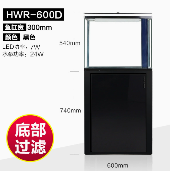 HWR-600D Nero