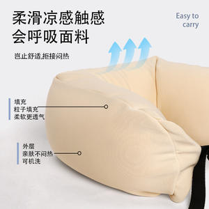 Almohada de Viaje en Forma de U, Beige, Poliéster, 28x26x14cm, para Avión, Tren de Alta Velocidad, Oficina, Soporte para Dormir - Product Image 2