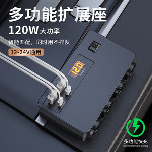 Car Cigarette Lighter <b>Socket</b> 1 To 4 Expansion Digital Voltage Display USB Charger 12V 24V <b>Universal</b> Black - Product Image 5