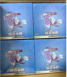 En stock, vente en gros, cartes à collectionner originales chinoises authentiques, jeu de cartes PTCG Dazzling <span class=keywords><strong>Blitz</strong></span> CSM2.5C, boîte cadeau pour enfant - Product Image 1