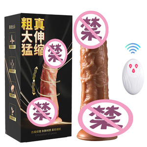 Muhuan Wireless <b>Remote</b> <b>Control</b> Telescopic Swing Heating <b>Vibrating</b> Tongue Licking Dirty Male Enhancement Device Female - Product Image 1