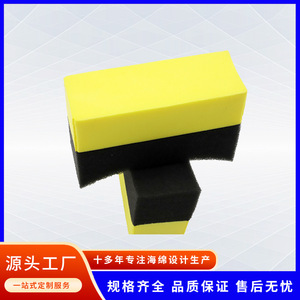 Car Wash <b>Sponge</b> EVA Rectangle Black <b>Yellow</b> Dual Side For Vehicle Cleaning And Waxing - Product Image 2