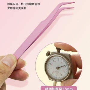High-precision stainless steel false eyelash tweezers, <b>specially</b> designed for handmade and journaling purposes, with straight - Product Image 4