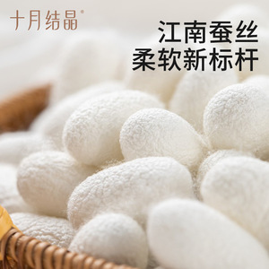 Pañales Desechables para Bebé Crystal de Octubre, 6-11 kg, 30 Piezas, Suaves como la Seda, Transpirables para Verano - Product Image 4