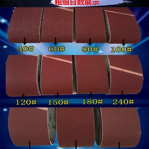 Bande abrasive Gxk61 P 915x100mm en alumine pour le polissage du métal et de l'aluminium, base Buki, personnalisable OEM - Product Image 4