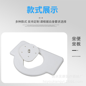 Cs A06 Blow Molded Plastic Seat Surface Round Abs Pp <b>Commode</b> <b>Chair</b> Seat Hebei Made - Product Image 2