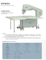 Machine de découpe de couteaux à bande 900 avec table de travail à flotteur d'air