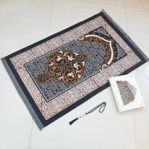 Alfombra de Oración Antideslizante de Chenilla con Diseño de Llama Exquisito YASEEN, 70x110cm, Juego Completo de Tasbih, Caja de Regalo - Product Image 1