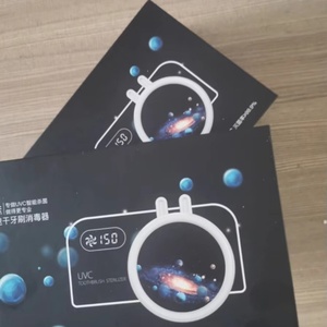 UVC Toothbrush <b>Holders</b> Rechargeable Wall Mounted Drying Toothbrush Toothpaste Squeezer Dispenser - Product Image 3