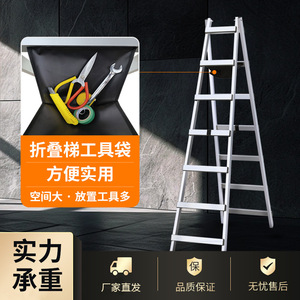A-Frame <b>Ladder</b> 5-6 Steps Folding Portable Household Construction Use - Product Image 3