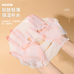 Masques faciaux compressés 100 pièces en tissu non tissé fin hydratant pour tous types de peau Soin du visage - Product Image 1