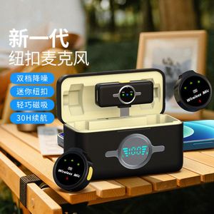Micrófono Lavalier Inalámbrico Tipo Botón para Teléfono Móvil, Set Completo para Transmisión en Vivo al Aire Libre con Reducción de Ruido, Pequeño - Product Image 1