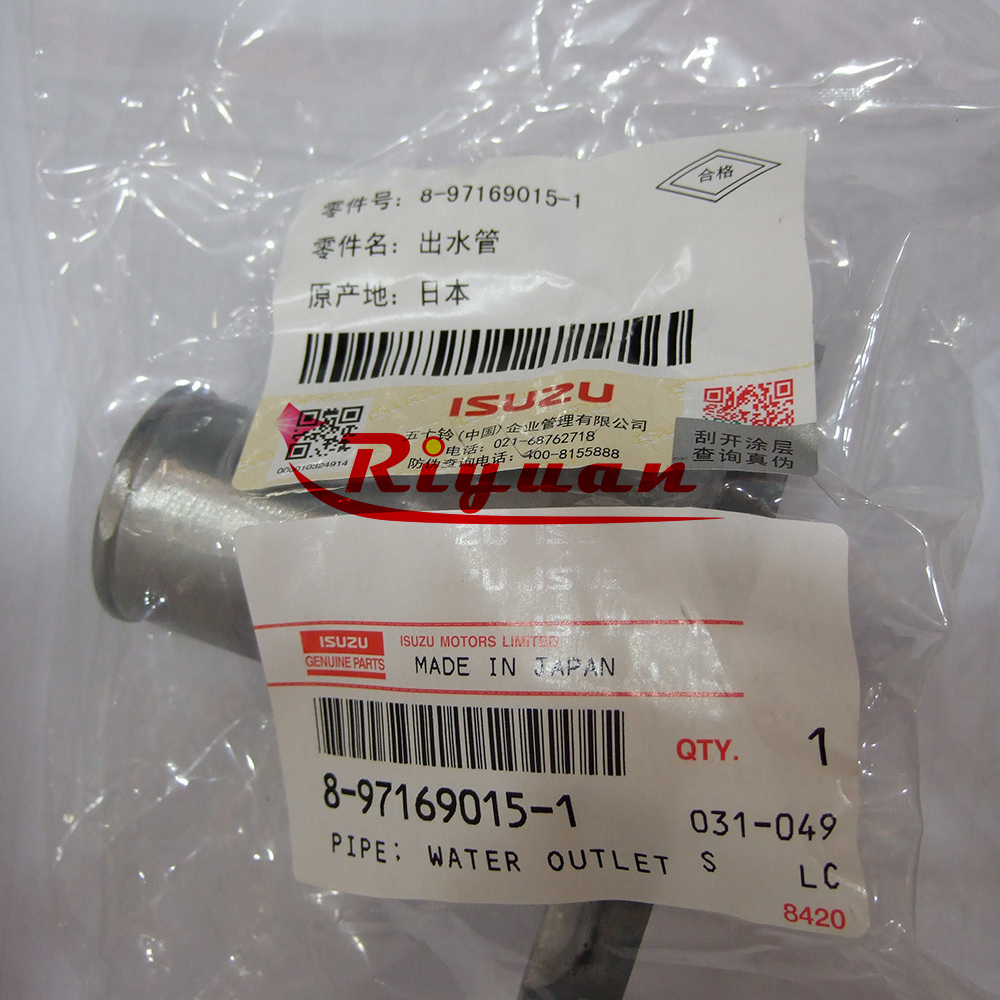 GZRY Thermostat Cover for Isuzu 4LE2 - Reliable & Durable