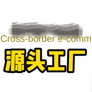 国境を越えた輸入輸出ヘルスケア独立ステーションMeikeduo米国味のないニンニクソフトカプセルビタミンは免疫力を向上させる - Product Image 4