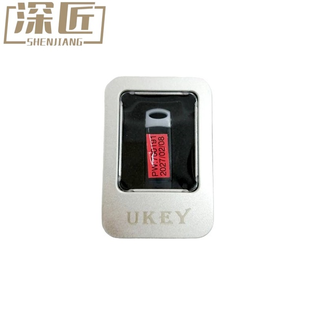 NCR USB Key UKey Dongle Key Hyosung Wincor Diebold Glory Hiatchi ATM CRM CRS Selfserv Kiosk Machine Part