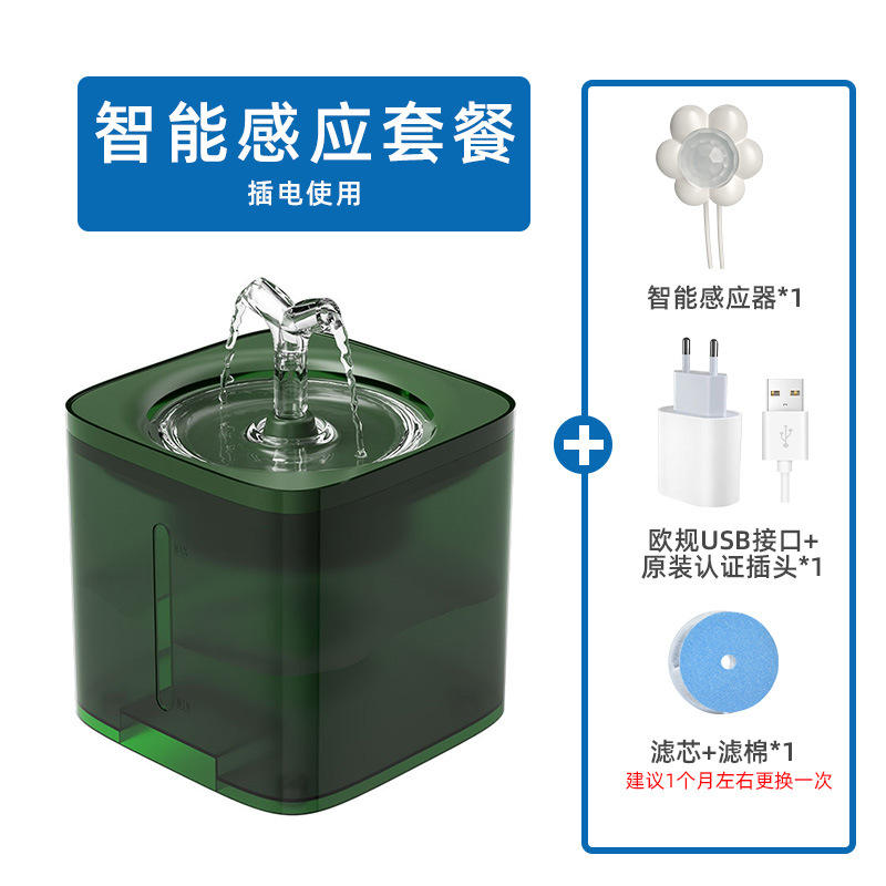 Verde oscuro [Versión inteligente]