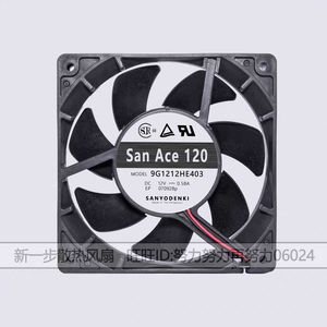 Ventilateur de boîtier d'ordinateur San Ace 120 120x120x25mm 12V 0.58A - Product Image 1