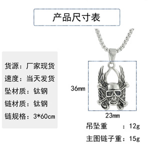 Colgante con forma de ala de calavera, colgante temático de acero inoxidable de Color dorado para hombres y mujeres, joyería de moda 122028 - Product Image 2