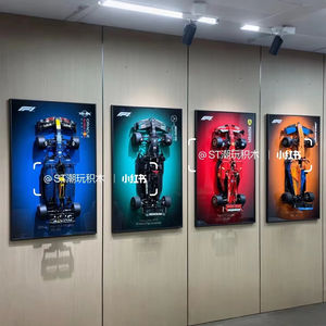 Marco de Fotos de Pared para Coche de Carreras de Ladrillos Lego, de Metal Moderno, para Decoración de Entrada, Sala de Estar, Dormitorio - Product Image 1