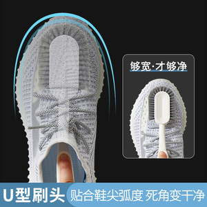 <b>Soft</b> Bristle <b>Shoe</b> Brush Gentle Cleaning For Home Use With Plastic Bristles And Ergonomic Handle - Product Image 5