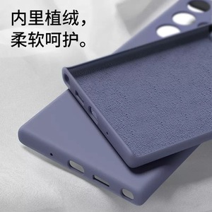 <span class=keywords><strong>Coque</strong></span> de téléphone en silicone pour S24ultra Note20 tout compris droite A73 Protection résistante aux chutes S22 - Product Image 2