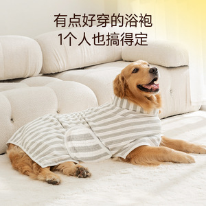 Peignoir chien épaissi absorbant séchage rapide serviette de bain aux cheveux dorés Shiba Inu serviette de bain <span class=keywords><strong>chat</strong></span> couverture fournitures <span class=keywords><strong>pour</strong></span> animaux de compagnie - Product Image 5