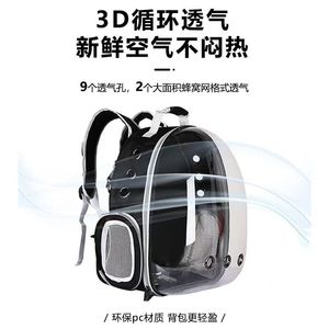 Pet <b>Backpack</b> Breathable Space Capsule Style Large Capacity <b>Cat</b> Carrier Travel Bag - Product Image 3