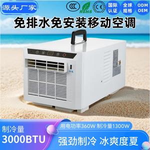 Climatiseur Électrique Portable HHR-20 360W 1300W à Fréquence Fixe avec Télécommande, Taille Compacte pour Maison, Animaux et Voiture - Product Image 5
