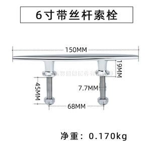 316 Stainless Steel <b>Marine</b> <b>Hardware</b> for Yacht & Speedboat New Condition Bimini Top Connector Base with Screw Bolts & Bollards - Product Image 5