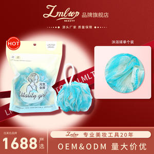 Éponge de bain LMLTOP en forme de fleur, jaune, en maille, pour la douche et le gommage, emballage individuel - Product Image 3