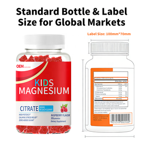 เยลลี่สำหรับเด็กปราศจากน้ำตาล ผู้ผลิต MOQ ต่ำ ปรับ MOQ ได้ รวดเร็วในการเปิดตัว ได้รับการรับรอง cGMP และ COA สำหรับเจ้าของแบรนด์ใหม่ - Product Image 4