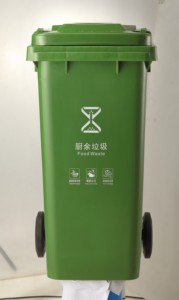 Thùng rác ngoài trời cỡ lớn 100l 120l 240l, kiểu đứng, dùng cho tái chế ngoài trời, sân nhà - Product Image 4