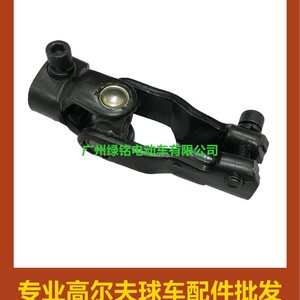 อุปกรณ์เสริมรถกอล์ฟ CLUBCAR ข้อต่ออเนกประสงค์ Pioneer รุ่น 103810201 - Product Image 5