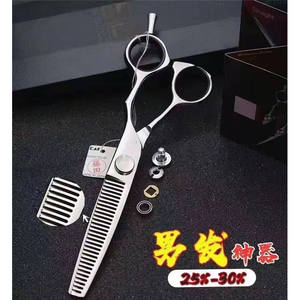 Ciseaux de coiffure professionnels personnalisables, 6,0 pouces, tête droite, acier inoxydable 440C, pour droitiers, usage beauté - Product Image 5