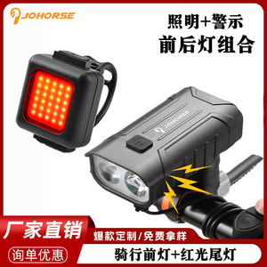 Lampe de vélo Johorse à LED rechargeable, batterie 600 mAh, étanche IPX4, pour la sécurité des cyclistes sur route et en montagne - Product Image 5