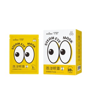 มาส์กตาไอน้ำลิซอซาน 10 ชิ้น กลิ่นดอกไม้ แผ่นประคบร้อนบำรุง บรรเทาอาการล้าดวงตา - Product Image 5