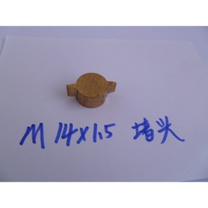 Brass M14x1.5 Internal Thread Plug For Agricultural Spraying Equipment - Product Image 2