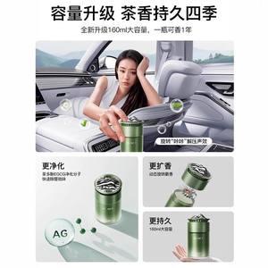 Ambientador de coche Jilooe con aromaterapia, de aleación de aluminio, fragancia duradera para las rejillas de ventilación, elimina olores. - Product Image 4