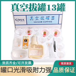 Vacuum Cupping Set 13 Irregularly Shaped Cups <b>Abs</b> Material For Home Therapy Massage - Product Image 5