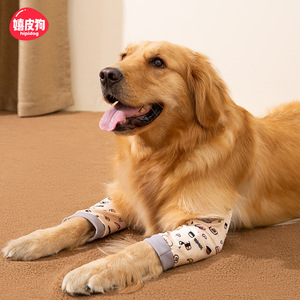 Protector de Codos para Perros Hippidog, para Razas Grandes, Protección de Articulaciones, Uso en las Cuatro Estaciones - Product Image 1
