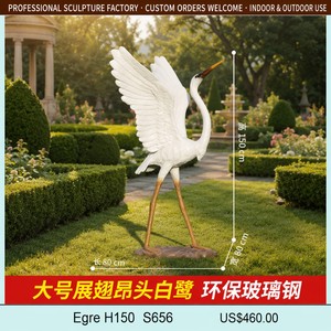 Escultura de Garza Grande de Fibra de Vidrio S656, Estatua Realista de Grulla Blanca, Arte de Jardín de Lujo para Exteriores, para Paisajes Elegantes - Product Image 1