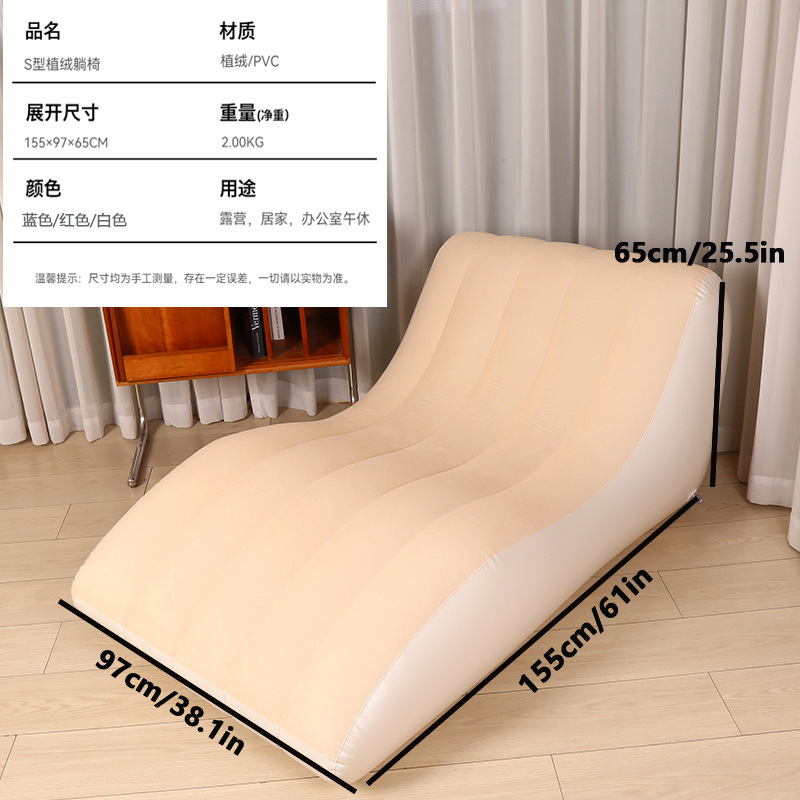 สีเบจ - สไตล์เก้าอี้ปรับเอน