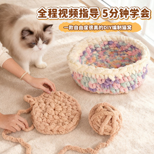 Cama redonda hecha a mano para gatos, cama cálida de invierno para mascotas, para gatos pequeños, uso en las cuatro estaciones - Product Image 3