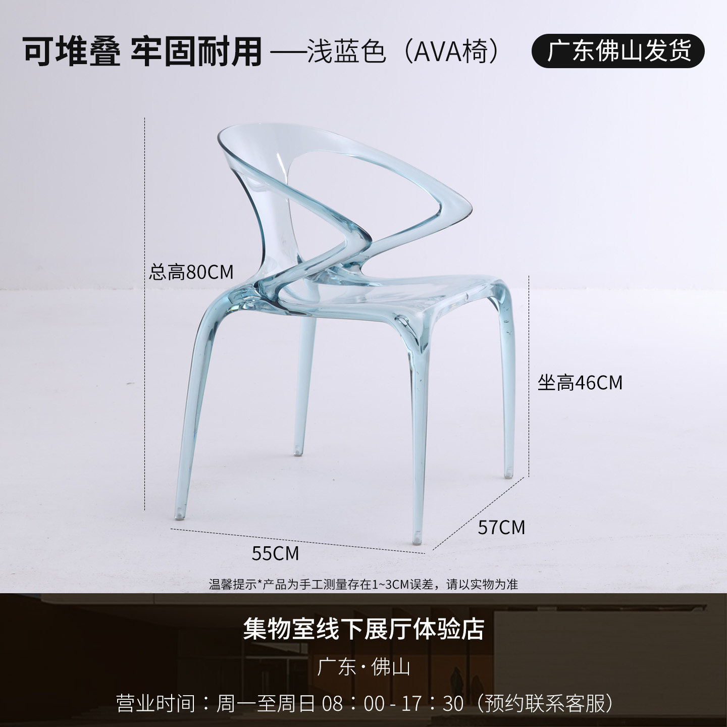Light blue-guangdong foreign trade version