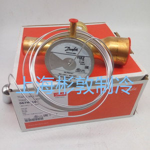 Vanne d'expansion de réfrigération Danfoss TGEZ24 27 34 R407C, bidirectionnelle, basse température, pour climatisation - Product Image 2