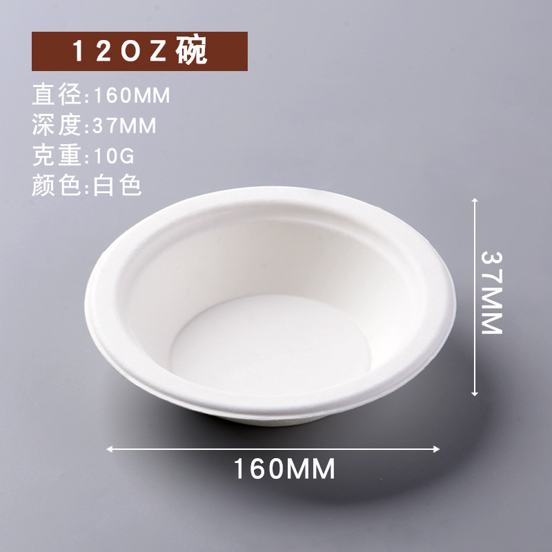 Bol de 12OZ