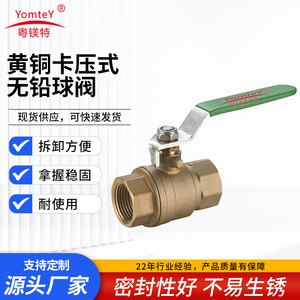 Brass Press Fit Ball Valve 1 In Lead Free For Water Industry Use Switch Type Connection - Product Image 5