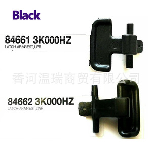 คลิปยึดกล่องวางแขนฮุนได โซนาต้า NF 08 2010 สีเบจ V2 ชิ้นส่วนพลาสติกตรงกลาง - Product Image 5